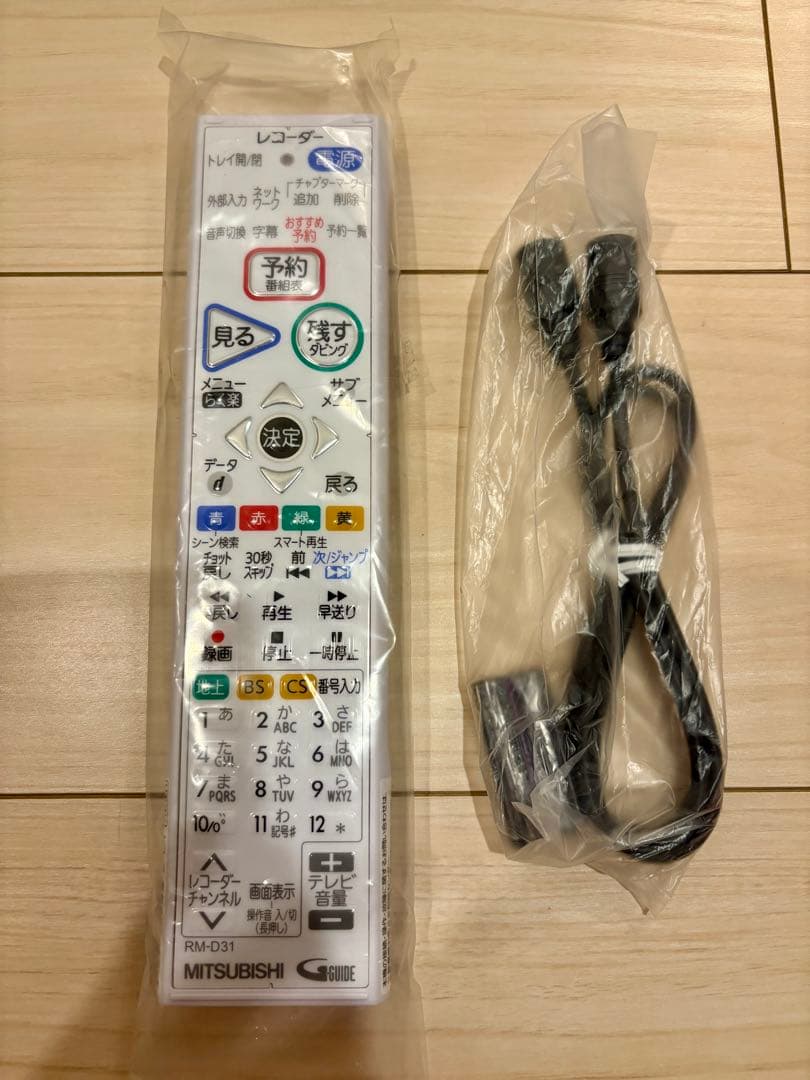 《未使用品》三菱　ブルーレイディスクレコーダー　DVR-BZ360