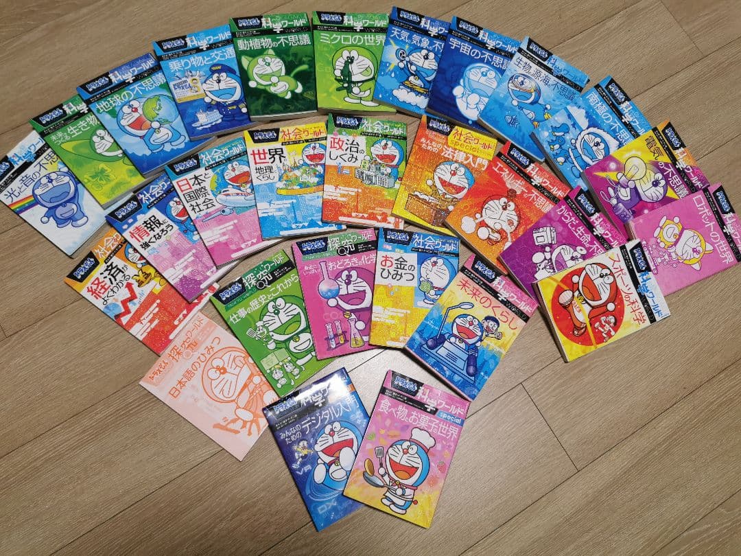 ドラえもん 科学ワールド・社会ワールド・探求ワールド 、28巻セット 新品 / ドラえもん科学ワールド5冊セット2 全巻セット : 漫画全巻
