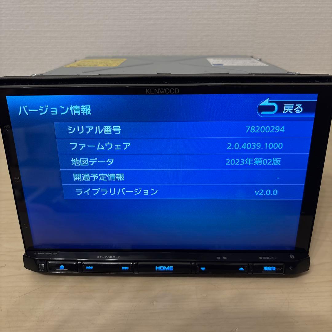 美品2024地図8インチ大画面フルセグナビBluetooth搭載KXMH802F-特価正規品