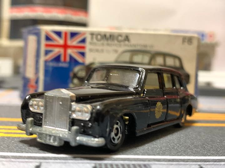 日本製青箱トミカ ロールスロイスファントムⅥ 高島屋特注御料車仕様