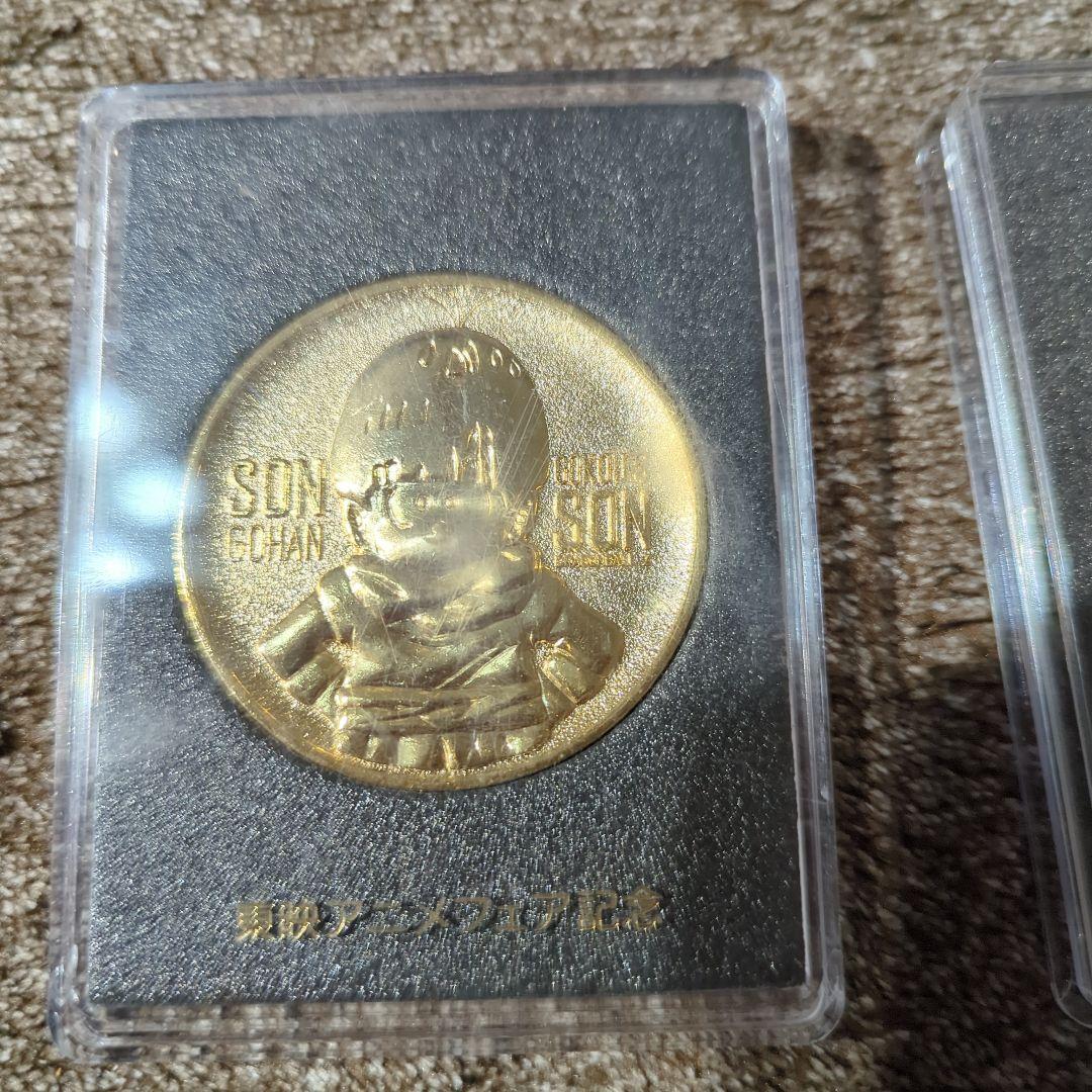 ドラゴンボールZ・東映アニメフェア記念メダル - メルカリ