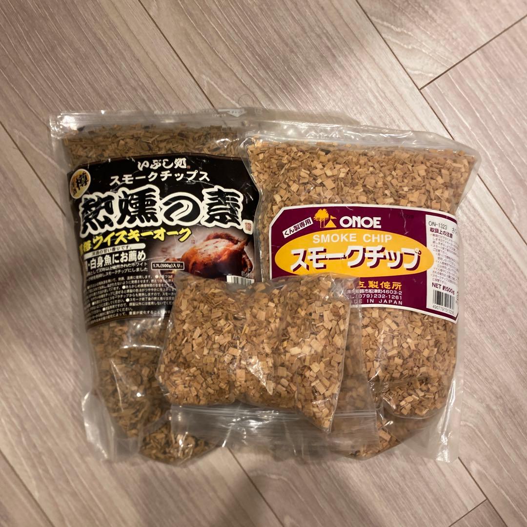 【週末値下げ】いぶしぎん大