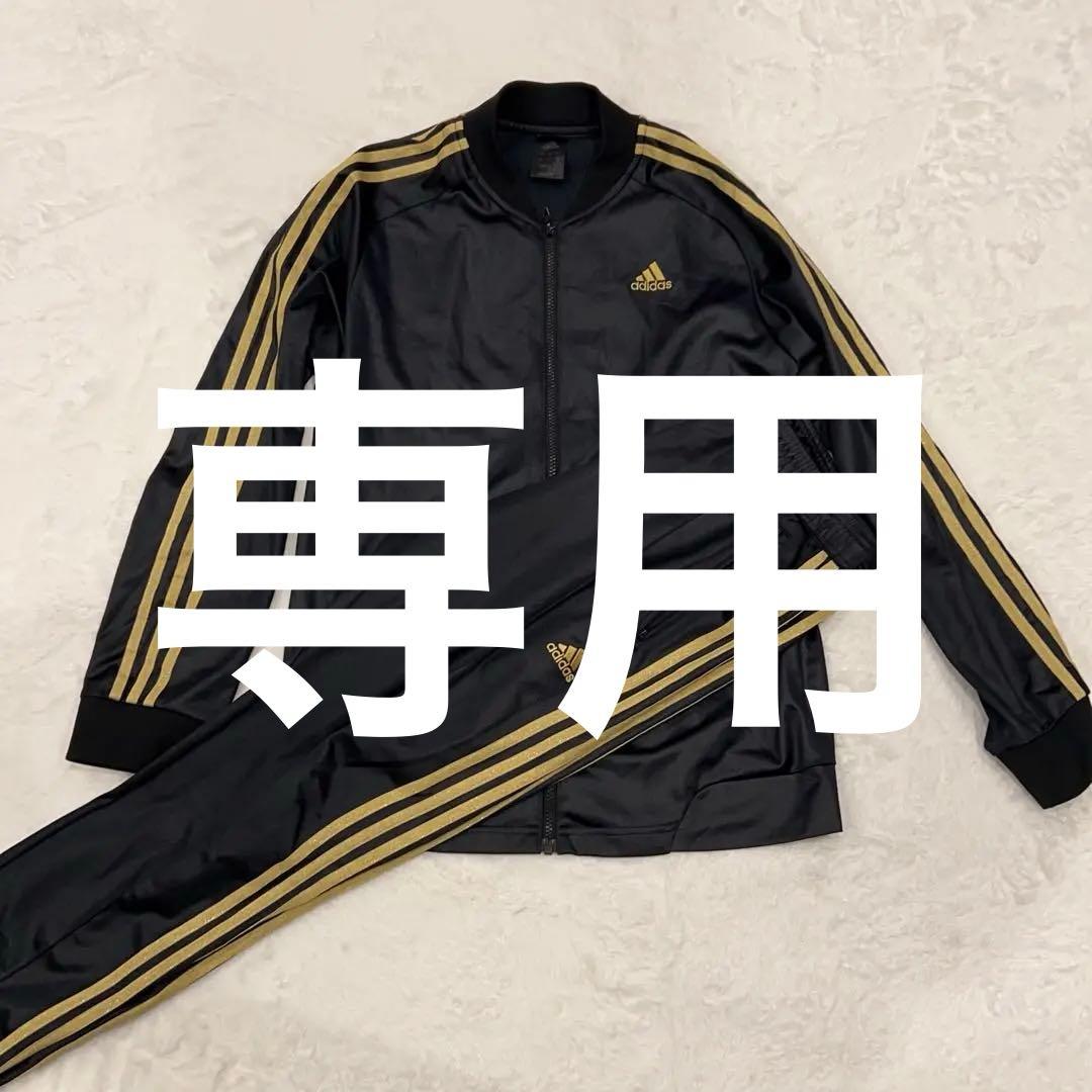 adidas アディダス 上下ジャージ Lサイズ セットアップ 黒 金 3本線