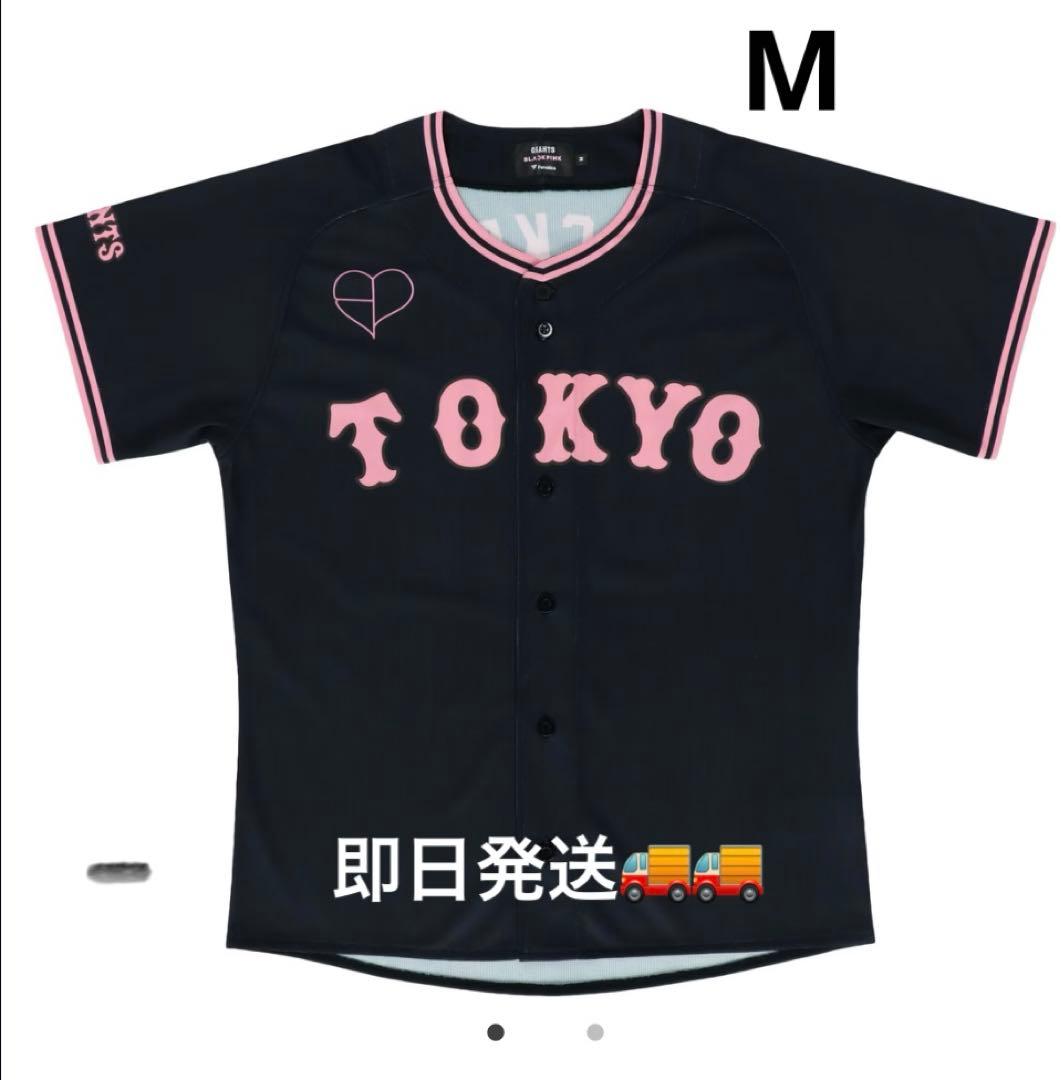 読売ジャイアンツ×BLACKPINK ユニフォーム ブラック 読売ジャイアンツ×BLACKPINK ユニフォームブラック– YGEX OFFICIAL SHOP