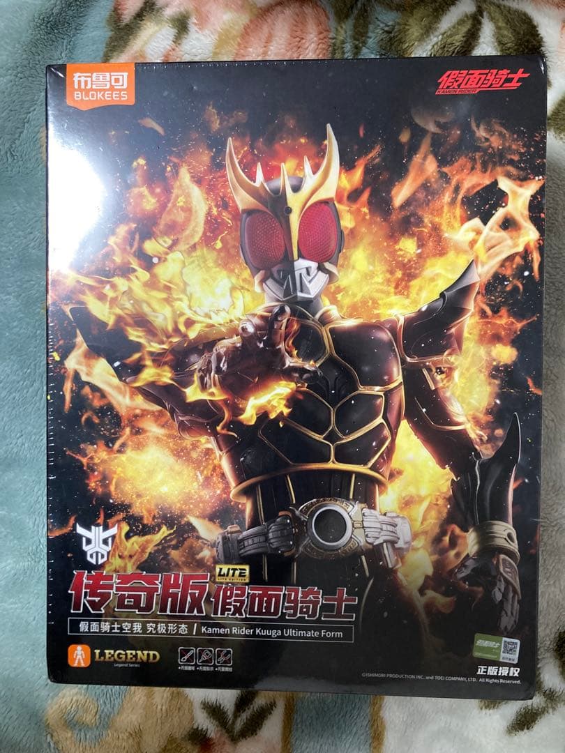 未開封BLOKEES 仮面ライダークウガ　アルティメットフォーム 海外限定 未開封 BLOKEES 仮面ライダークウガ アルティメットフォーム
