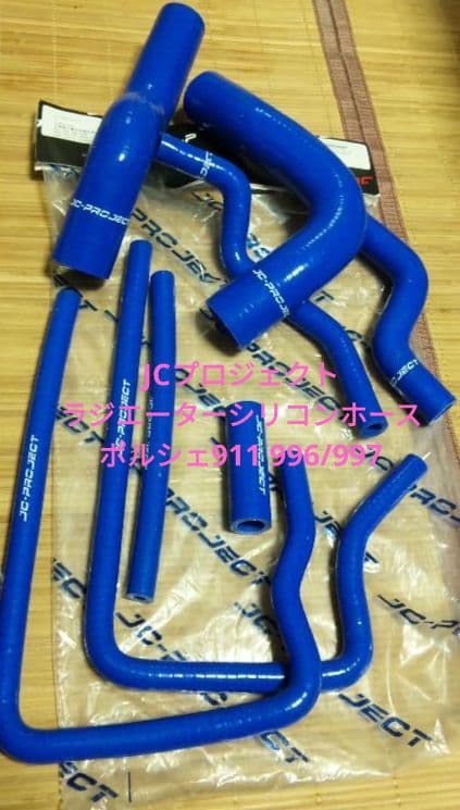 JCプロジェクト ラジエーターシリコンホース ポルシェ 並行輸入品オートバイ バイク シリコン ラジエーター ホースキット