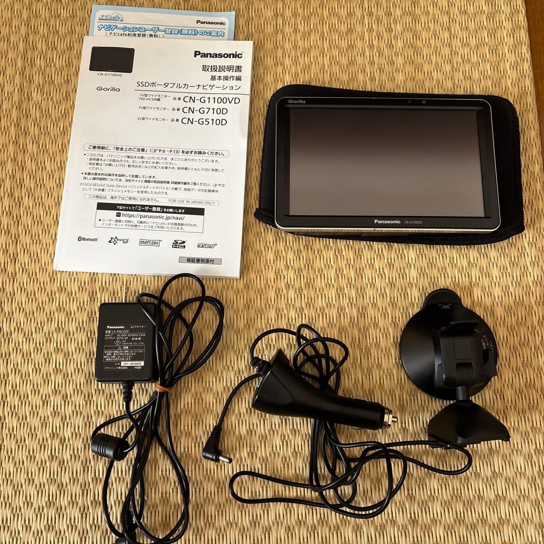 Panasonic CN-G1100VD カーナビ ゴリラ gorilla カーナビ パナソニック
