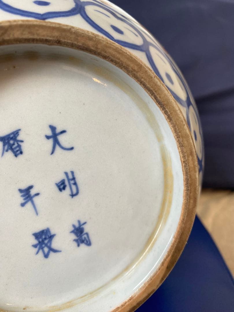 中国大明萬歷年製五彩龍紋葫芦瓶サイズ約高さ30cm径20cm