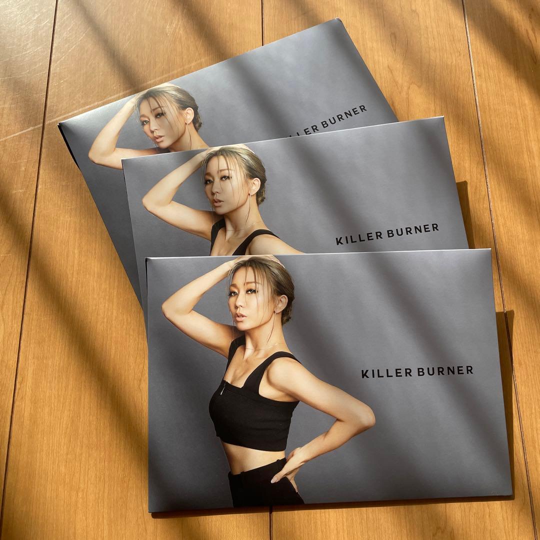 キラーバーナーⅡ 90粒とキラーバーナー 15本セット☆ キラーバーナー