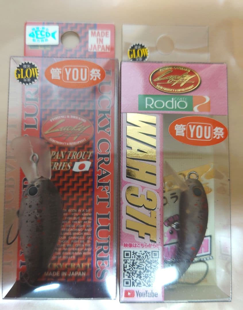 リミットメイカー ディープクラピー WAH37 2個 陰キャ 釣りフェス