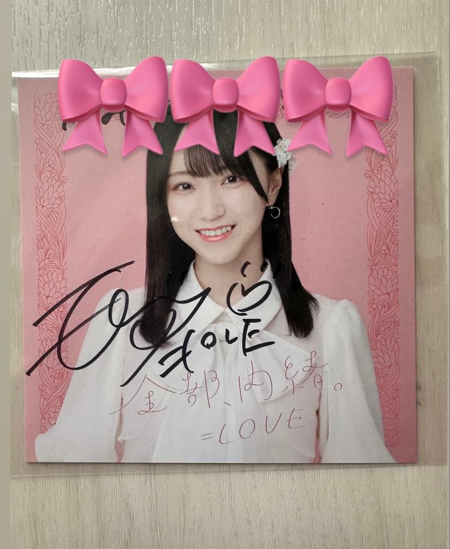 ＝LOVE全国ツアー「全部、内緒。」野口衣織直筆サイン入りジャケット LOVE イコラブ 野口衣織 直筆 Amazon.co.jp: ＝LOVE 野口衣織 直筆