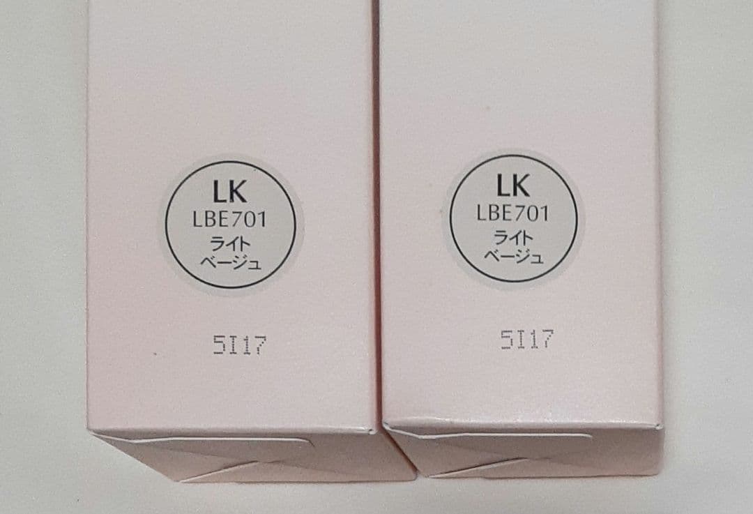 アザレ セゾンカラーベルLK701 ライトベージュ 75ml×2箱