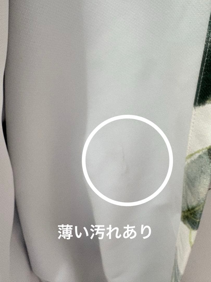 ニトリ 遮光二級 横145丈240×2枚 ボタニカル ヴァイル グリーン 葉