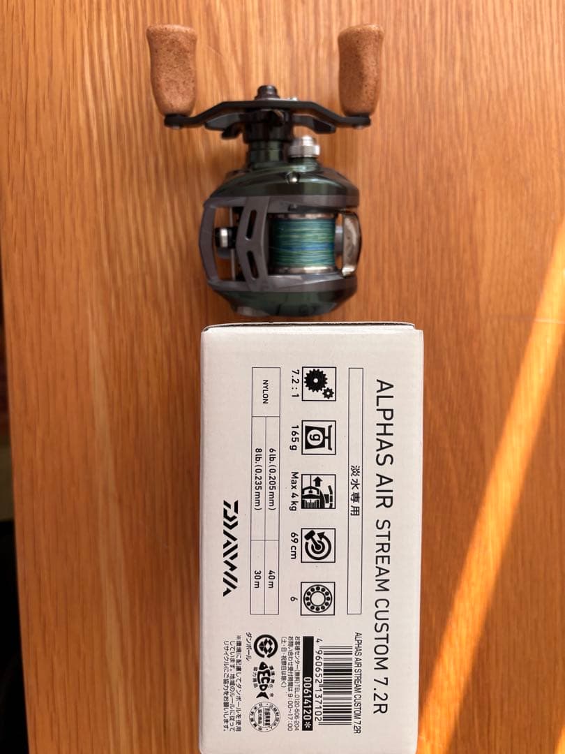 ALPHAS AIR STREAM CUSTOM 7.2R ルアー用ベイトリール