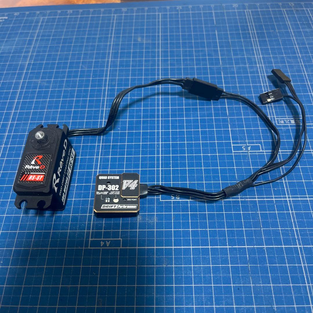 Rêve D RS-ST サーボ ヨコモ　DP-302 V4ジャイロ Yokomo DP-302 V4 Drift Steering Gyro (Black) [YOKDPP-302V4B