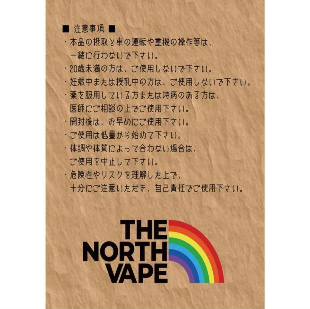 ⭐︎新商品⭐︎ CPXH - Sativa -1.0mlリキッド　即発送