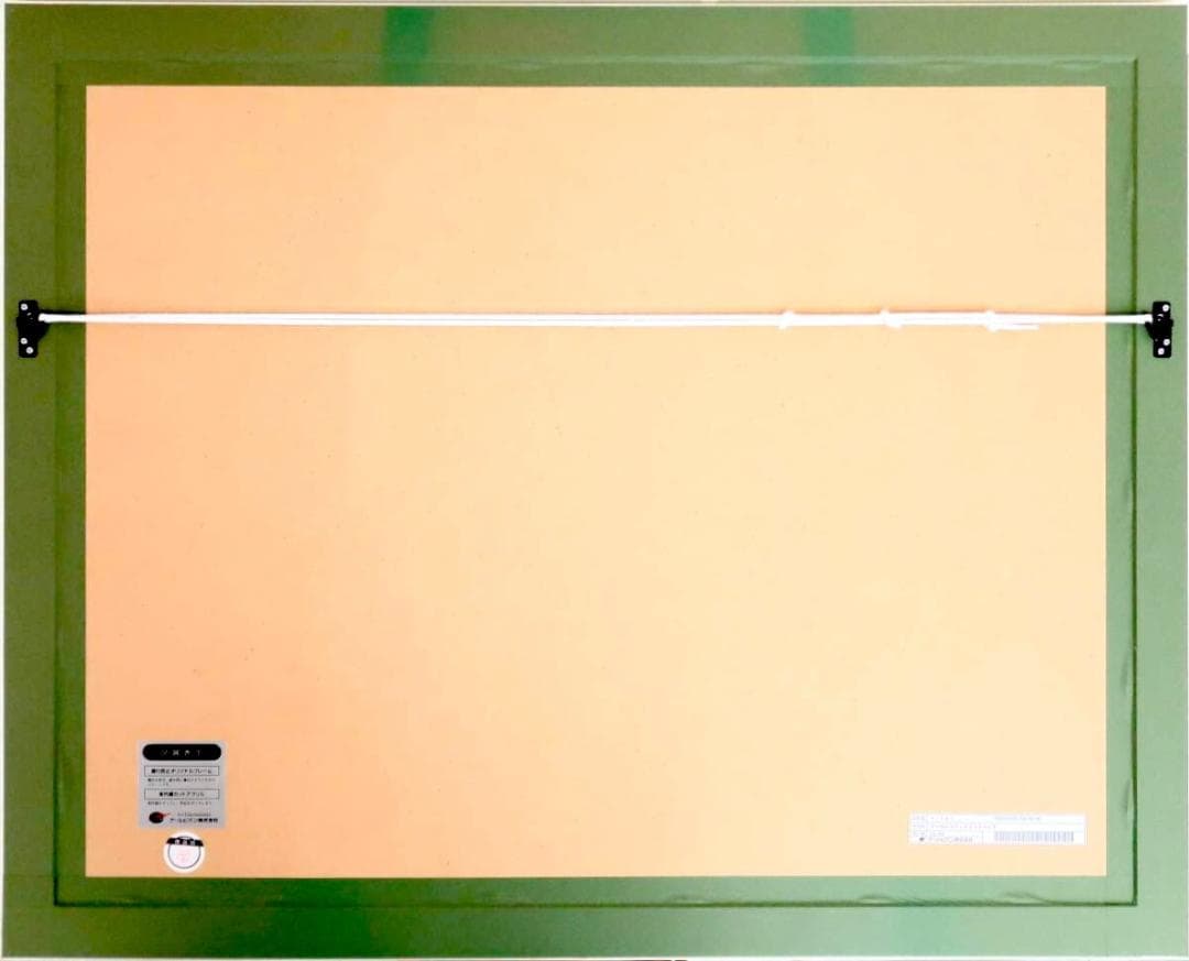 Hiten ADOLESCENCE DX版 ミクスドメディア