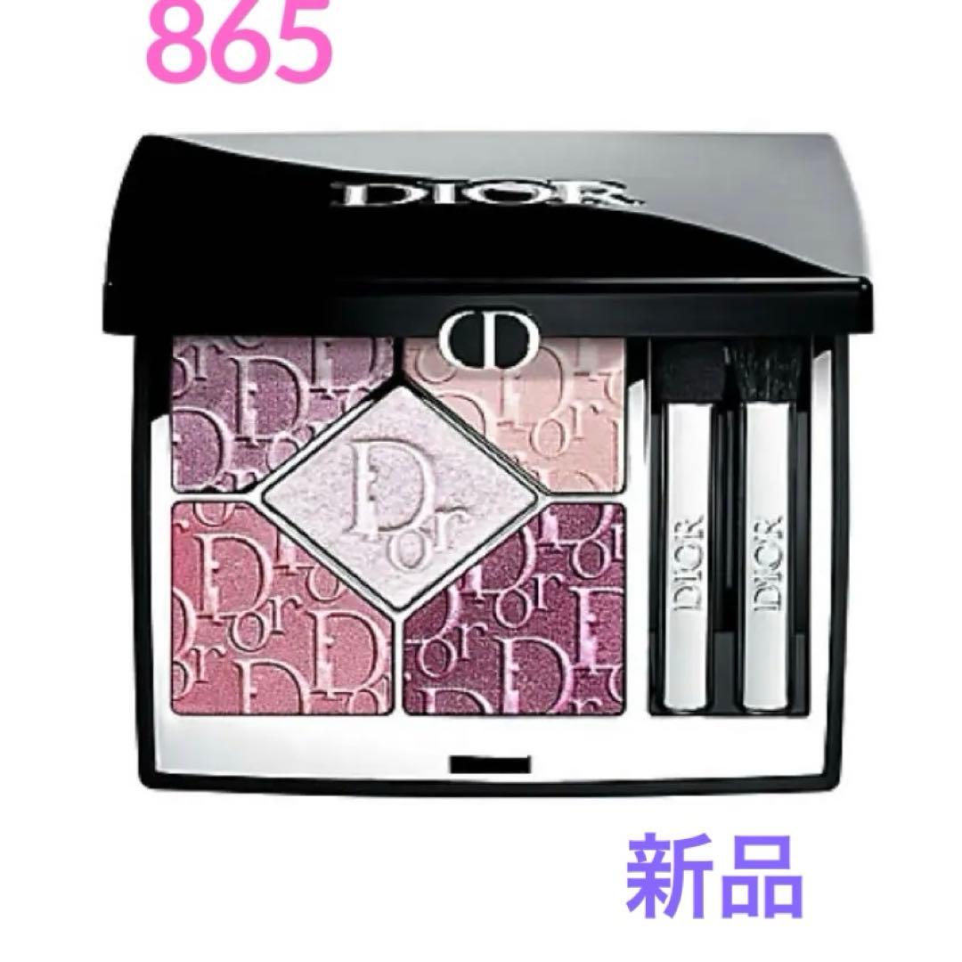 Dior サンク クルール 2026 限定品 865 ピンク ロリポップ 新品 ディオールショウ サンク クルール / ディオール(パウダーアイシャドウ