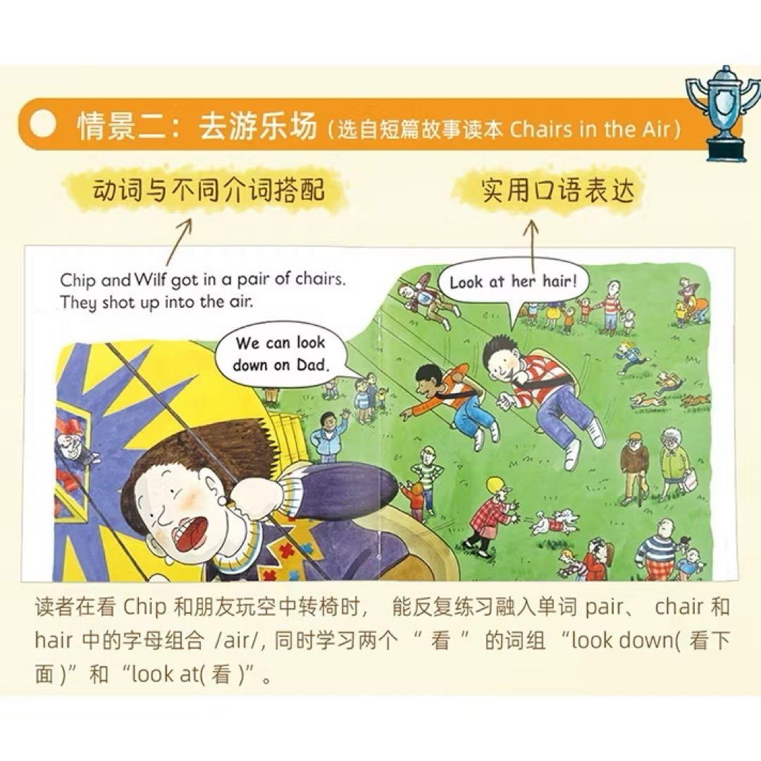 Oxford Reading Tree はらぺこあおむし level2 英語多読 - 絵本・児童