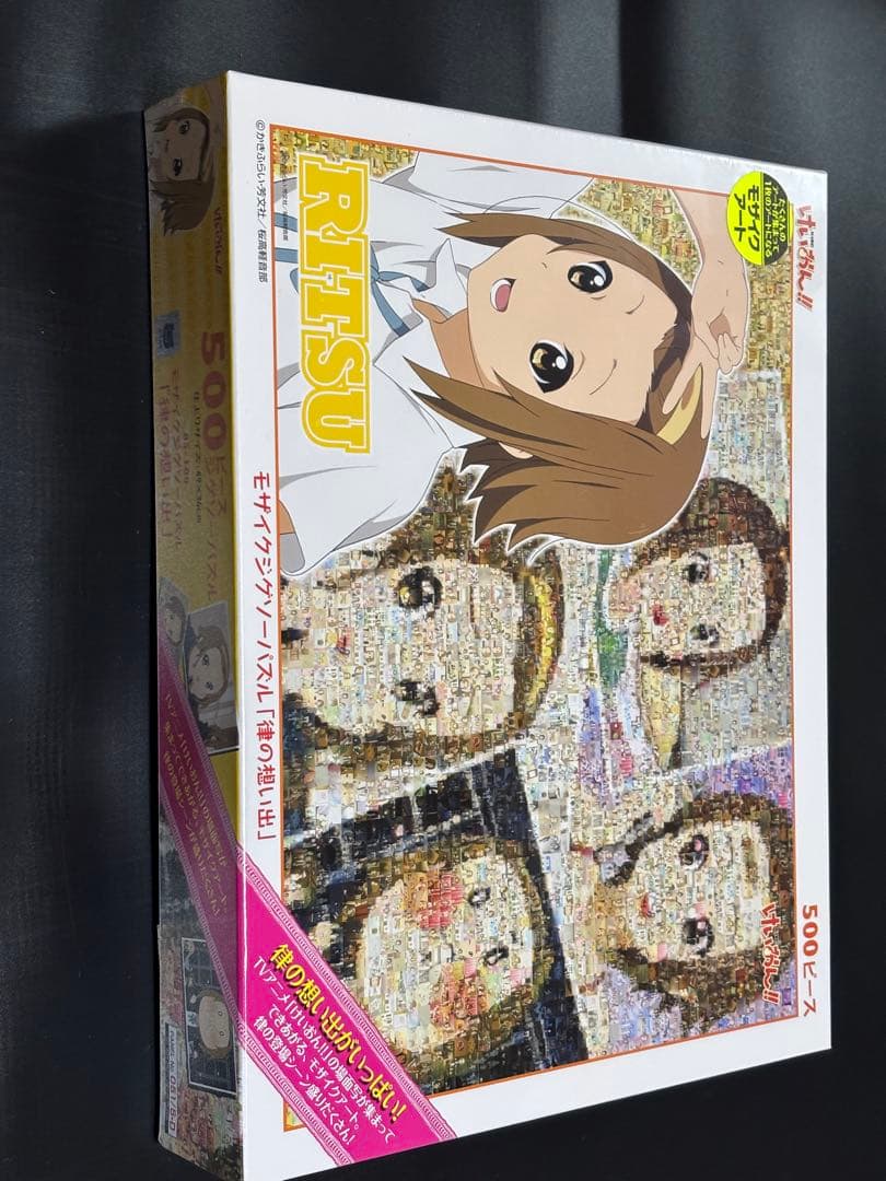 けいおん！ ジグソーパズル8個セット（未開封7個と開封済み1個）