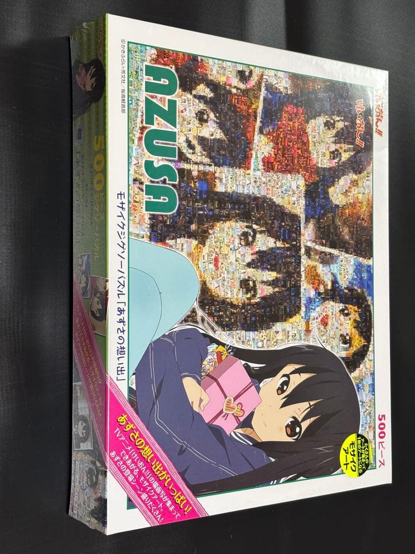 けいおん！ ジグソーパズル8個セット（未開封7個と開封済み1個）