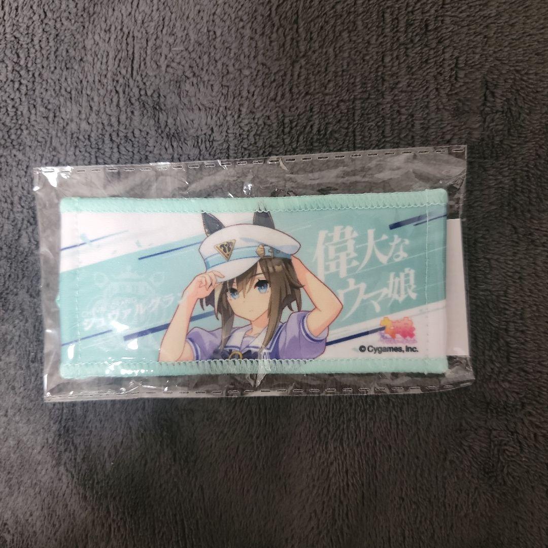 ウマ娘 リアルガチャ ミニ応援タオルキーホルダー シュヴァルグラン