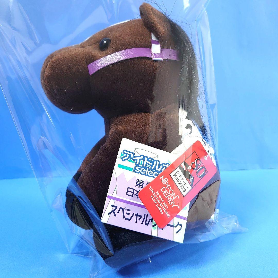 稀少】スペシャルウィーク ウマ娘 馬ぬいぐるみ競馬AVANTIアイドル