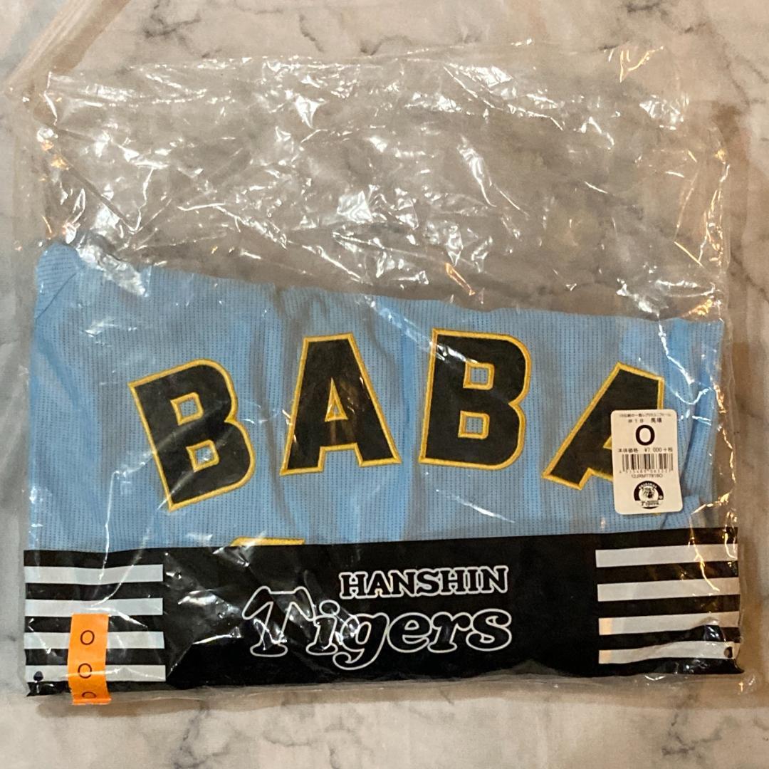 阪神タイガース 馬場皐輔 2018限定ユニフォーム - メルカリ