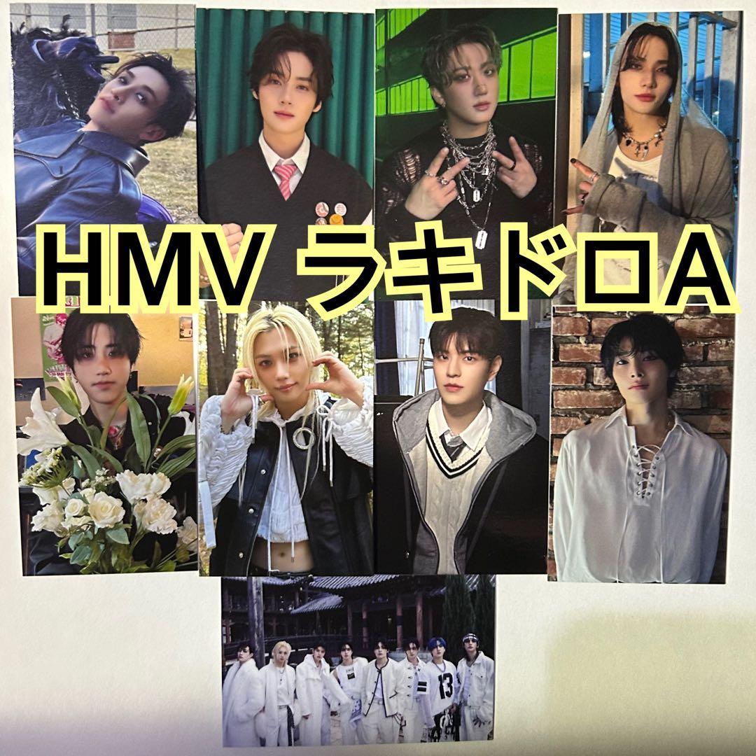 straykids hop 合 hmv ラキドロ A コンプ 3 - メルカリ
