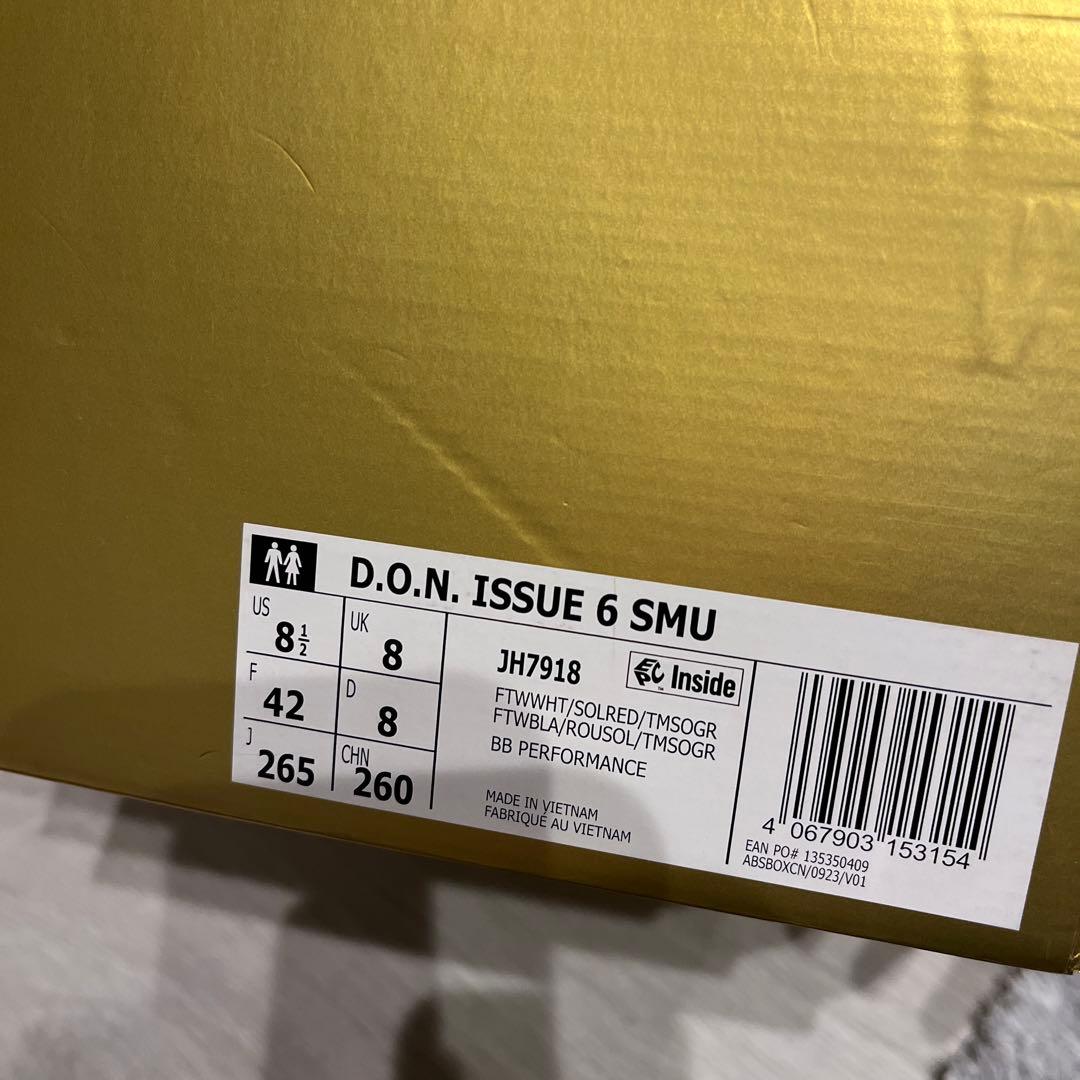 アディダス　ハリボー　HARIBO DON issue 6 26.5cm