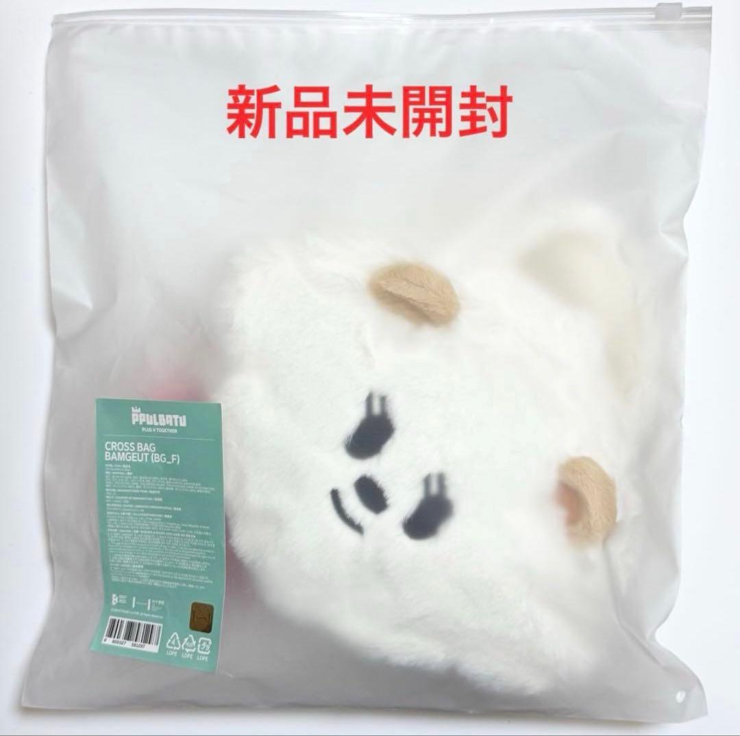 TXT ボムギュ クロスバッグ バムグッ プルバトゥ PPULBATU - メルカリ