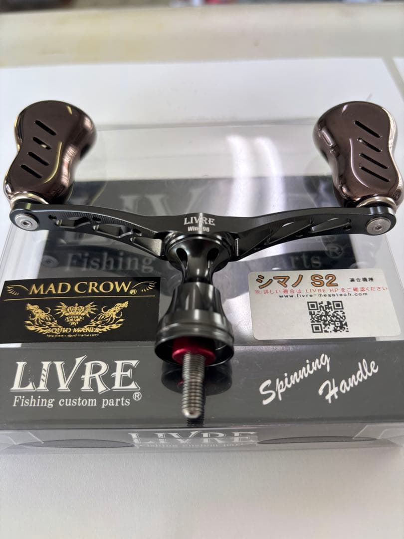 LIVRE シマノ S2 スピニングハンドル リブレ スピニングタイプカスタムハンドル 100mm TypeS シマノS2 15