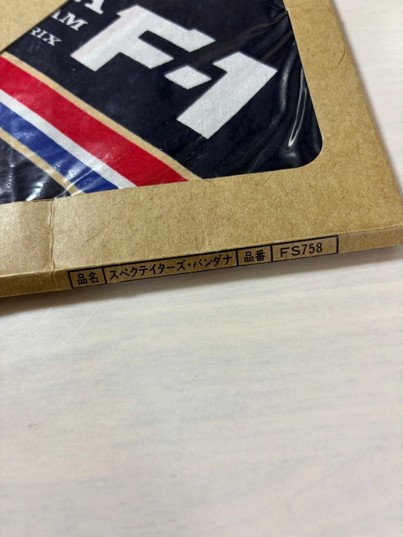 激レア F-1 ホンダレーシングチーム ワールドグランプリ バンダナ