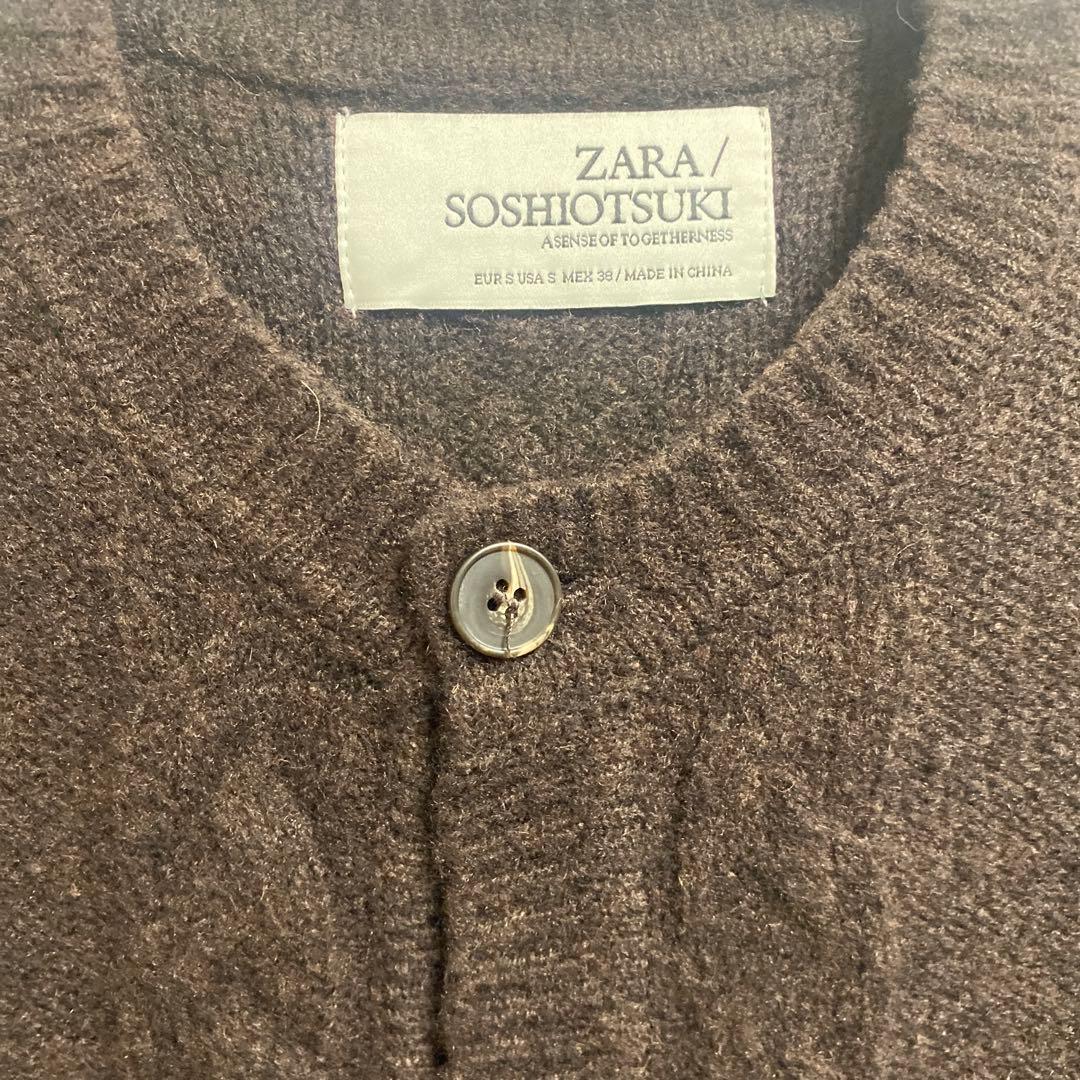 Soushiotuki × ZARA /ウールケーブルカーディガン - メルカリ