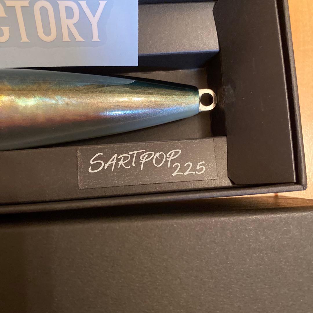 K´s FACTORY SARTPOP 225 リアルイワシ