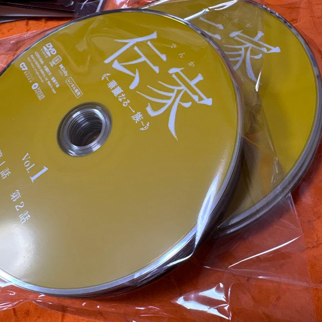 伝家 華麗なる一族 DVD 全巻セット　全話　全22巻 中国ドラマ　エイラク尚食