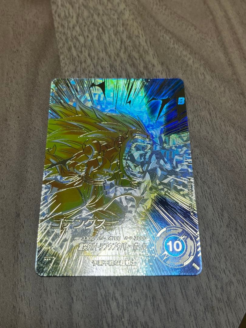 ドラゴンボールスーパーダイバーズ ドラゴンボールダイバーズ