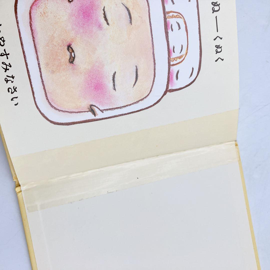 絵本まとめ売り】計35冊 あかちゃんのあそびえほん/アンパンマン 他