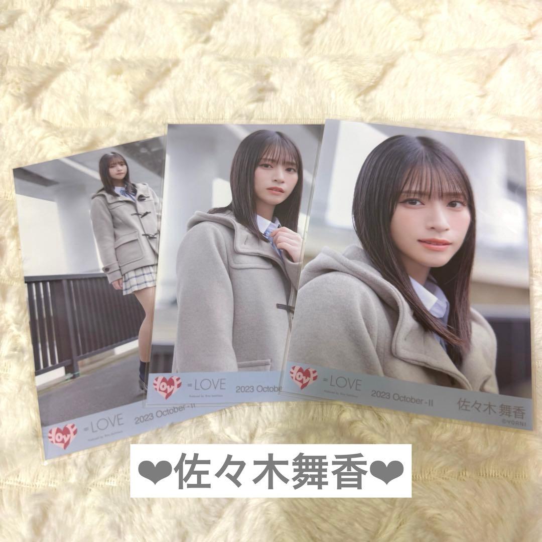 イコラブ 佐々木舞香 生写真 ラストノートしか知らない ジャケ写衣装