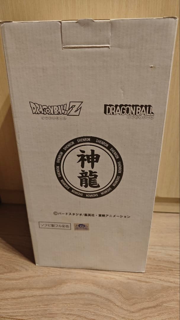 トイフェス 神龍 フル彩色 限定品 美品 トイフェス 神龍 フル彩色 限定品 トイフェス 神龍 フル彩色 限定品