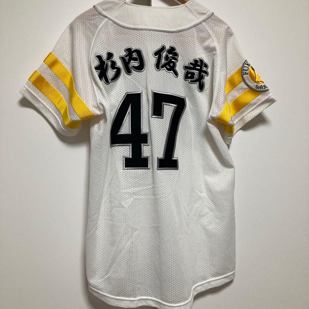 激レア漢字】ソフトバンクホークス 杉内俊哉 ユニフォーム 47番ミズノ