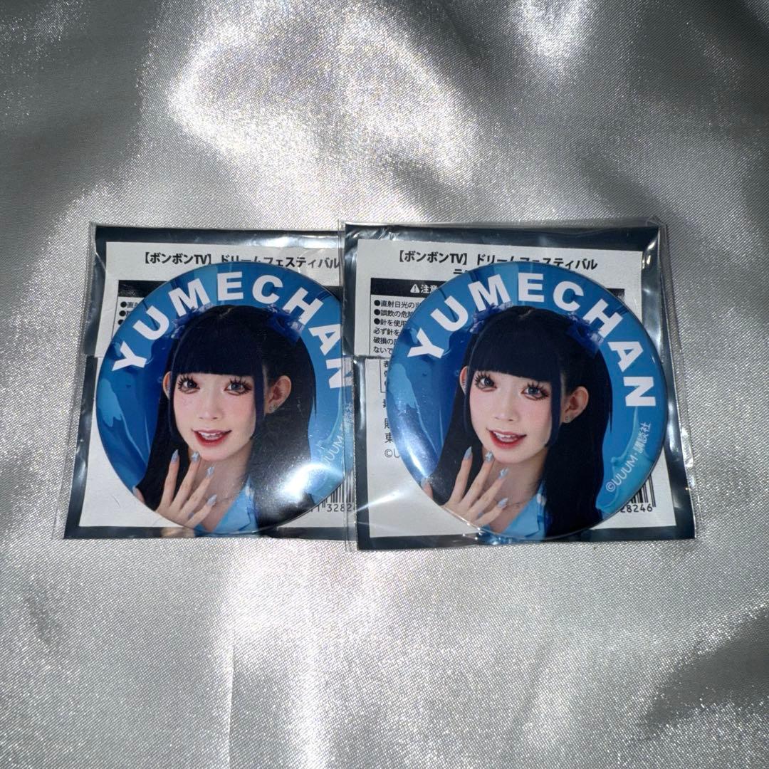 ボンボンTV ゆめちゃん グッズ - メルカリ