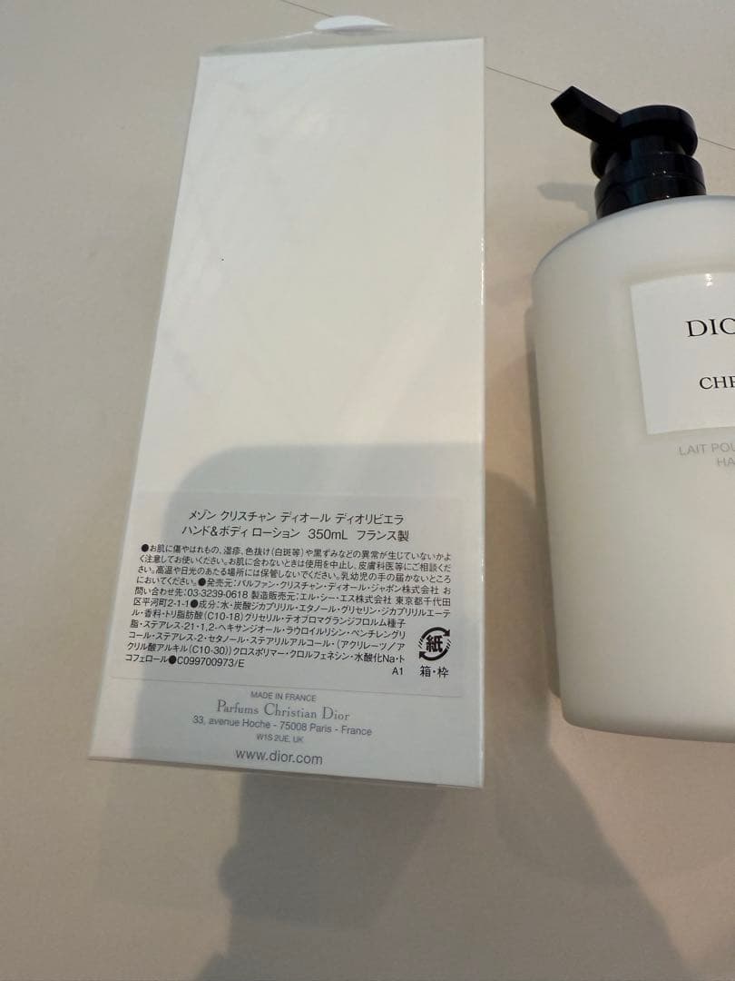 Diorディオリビエラ ハンド & ボディ ローション