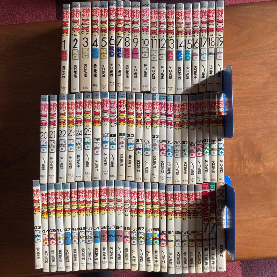 釣りキチ三平 全65巻セット - メルカリ