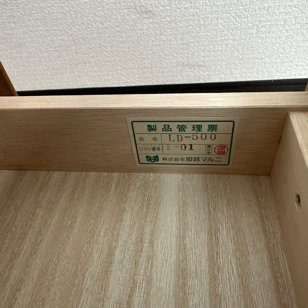 未使用品】マルニ木工 maruni 姫路マルニ テレビボード テレビ台 i1
