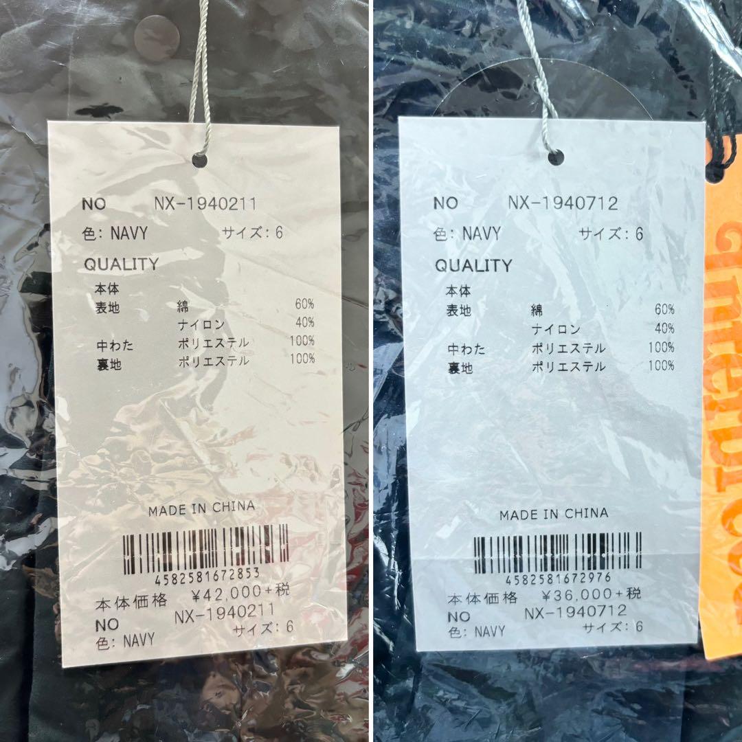 インターブリード ラッセルノ ゴルフ コーデュラ 中綿セットアップ