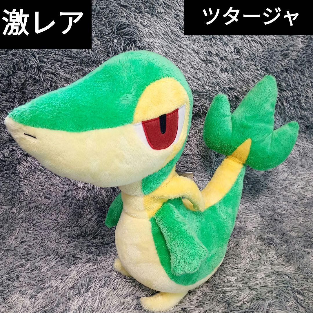 激レア いっしょにおはなしツタージャ ぬいぐるみ ポケモン タカラ