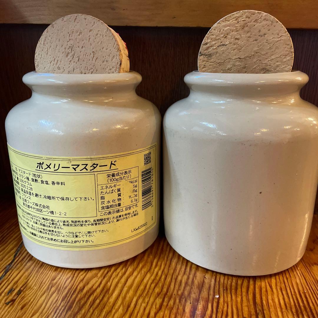 ポメリーマスタード 空瓶 2個 - メルカリ