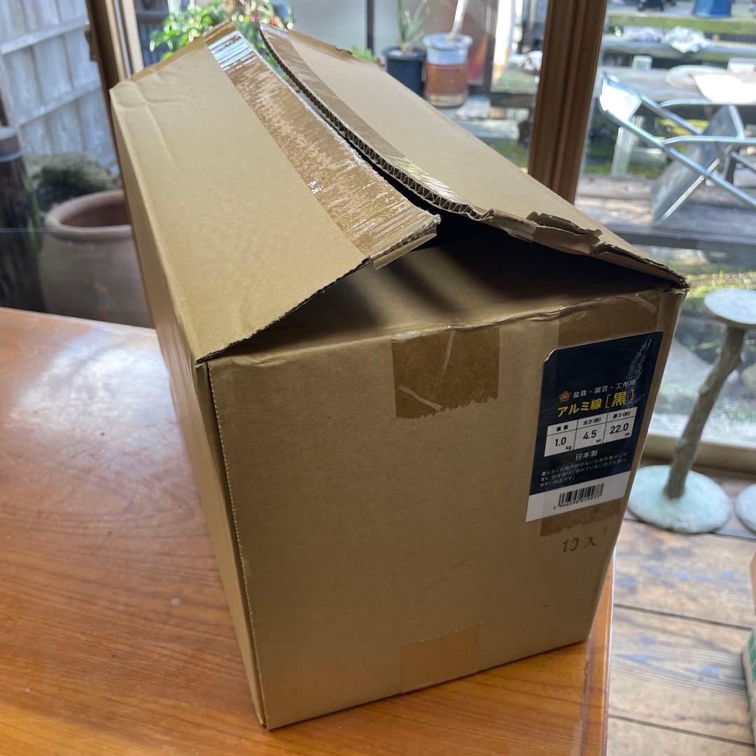 盆栽・園芸・工作用 アルミ線[黒] 4.5㎜ 1.0kg 6巻セット