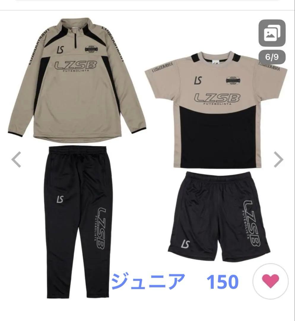 LUZ e SOMBRA FUTEBOLISTA 福袋 150